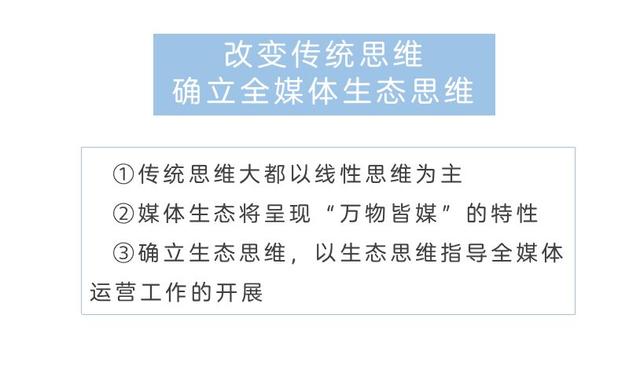 直播媒體運(yùn)營(yíng)具體做什么的，直播媒體運(yùn)營(yíng)具體做什么內(nèi)容？