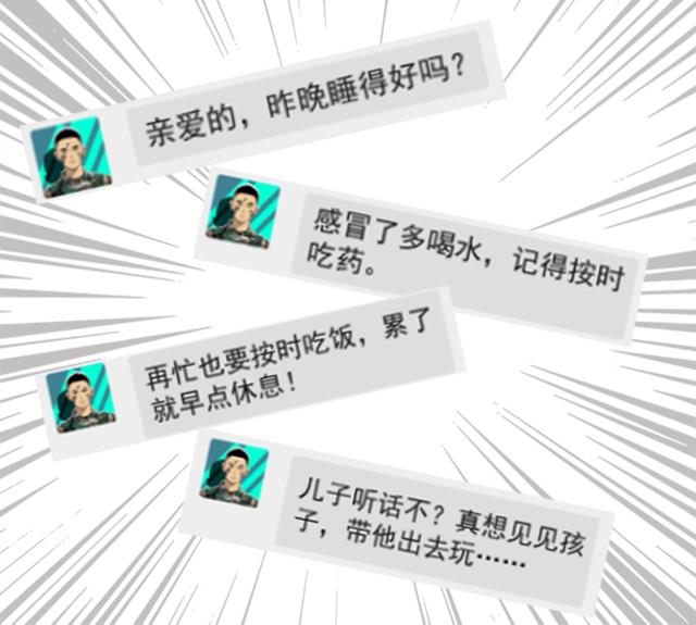 微信害羞的表情是哪個（微信害羞是哪個表情包）