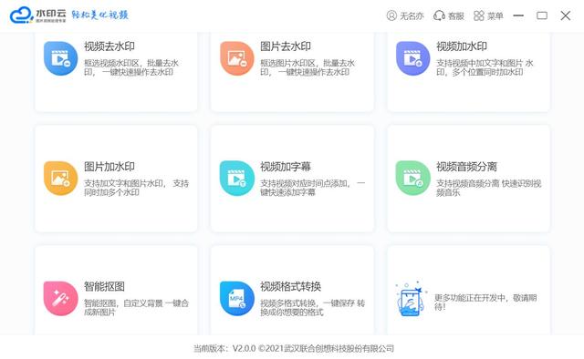 什么軟件可以保存快手無水印圖片，無水印保存快手圖片的軟件？