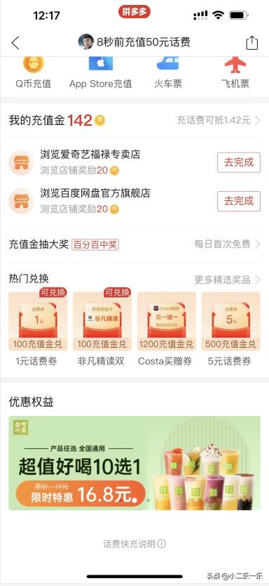 拼多多人工熱線根本打不進(jìn)如何投訴商家（拼多多人工熱線根本打不進(jìn)如何投訴電話）