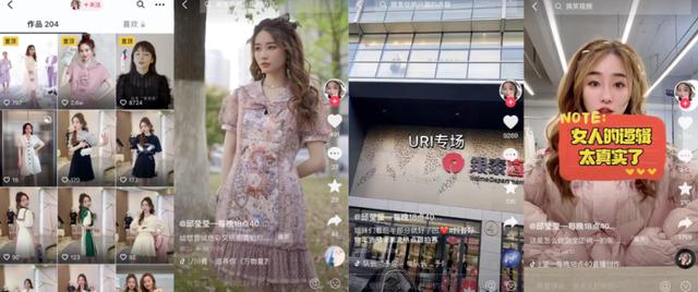 抖音一姐是誰排行，抖音一姐是誰排行2020最紅女主播？