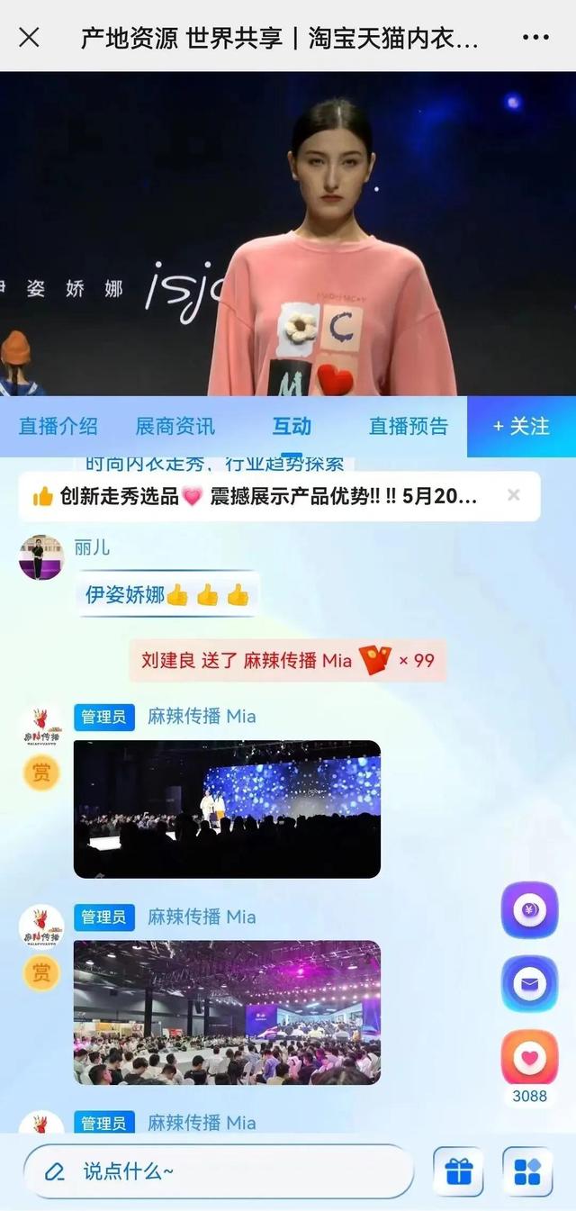 淘寶內(nèi)衣店鋪前十名推薦，淘寶內(nèi)衣店鋪前十名排名？
