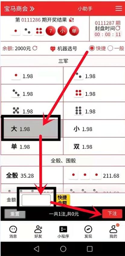 關(guān)注抖音截圖賺傭金是什么套路?。ㄓ腥岁P(guān)注抖音截圖賺傭金）