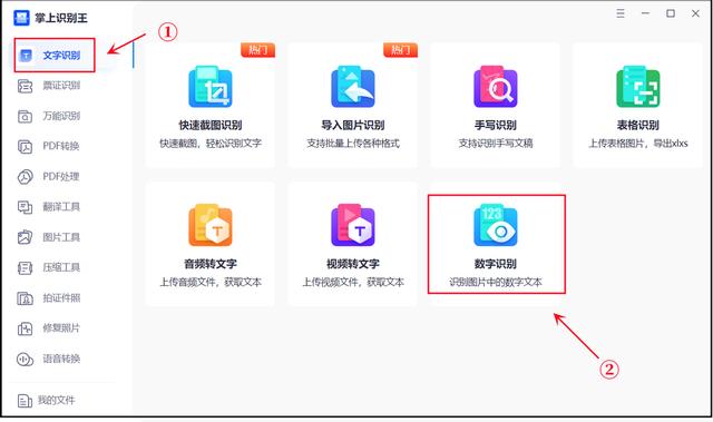 不讓下載怎么把別人抖音圖片提取出來，不讓下載怎么把別人抖音圖片提取出來呢？