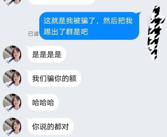 淘寶免單群有風(fēng)險(xiǎn)嗎會(huì)不會(huì)吞了支付寶的錢（那種淘寶免單群有風(fēng)險(xiǎn)嗎）