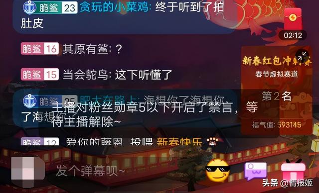 王老菊在哪直播_（王老菊在哪直播艾爾登法環(huán)）