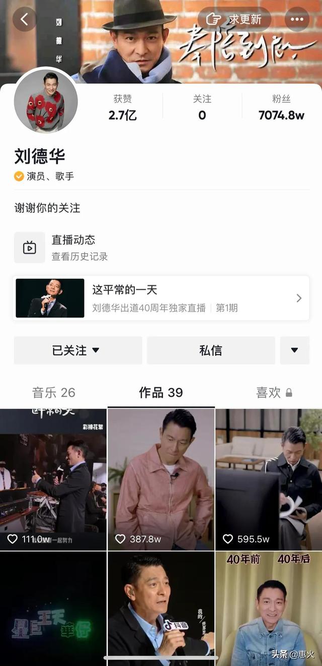 快手粉絲團(tuán)怎么退出（快手粉絲一萬(wàn)官方給多少錢）