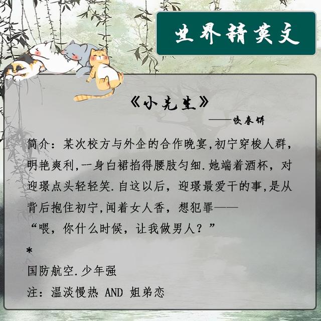 賺錢小說排行榜第一名，賺錢類小說排行榜前十名？