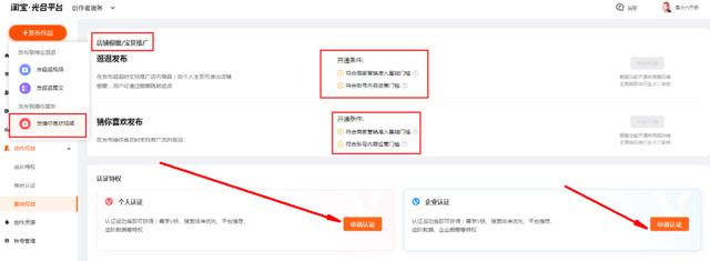 淘寶領(lǐng)券怎么賺錢（淘寶分享購物券的群怎么賺錢）