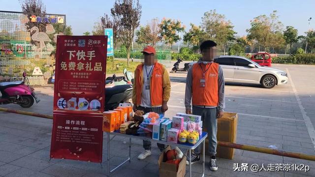 做app拉新推廣違法么（app拉新推廣賺傭金違法嗎_）