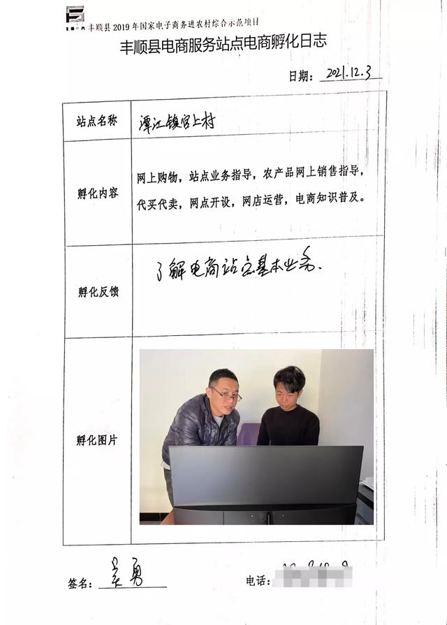 快遞單號查詢（加運美快遞單號查詢自動查詢）