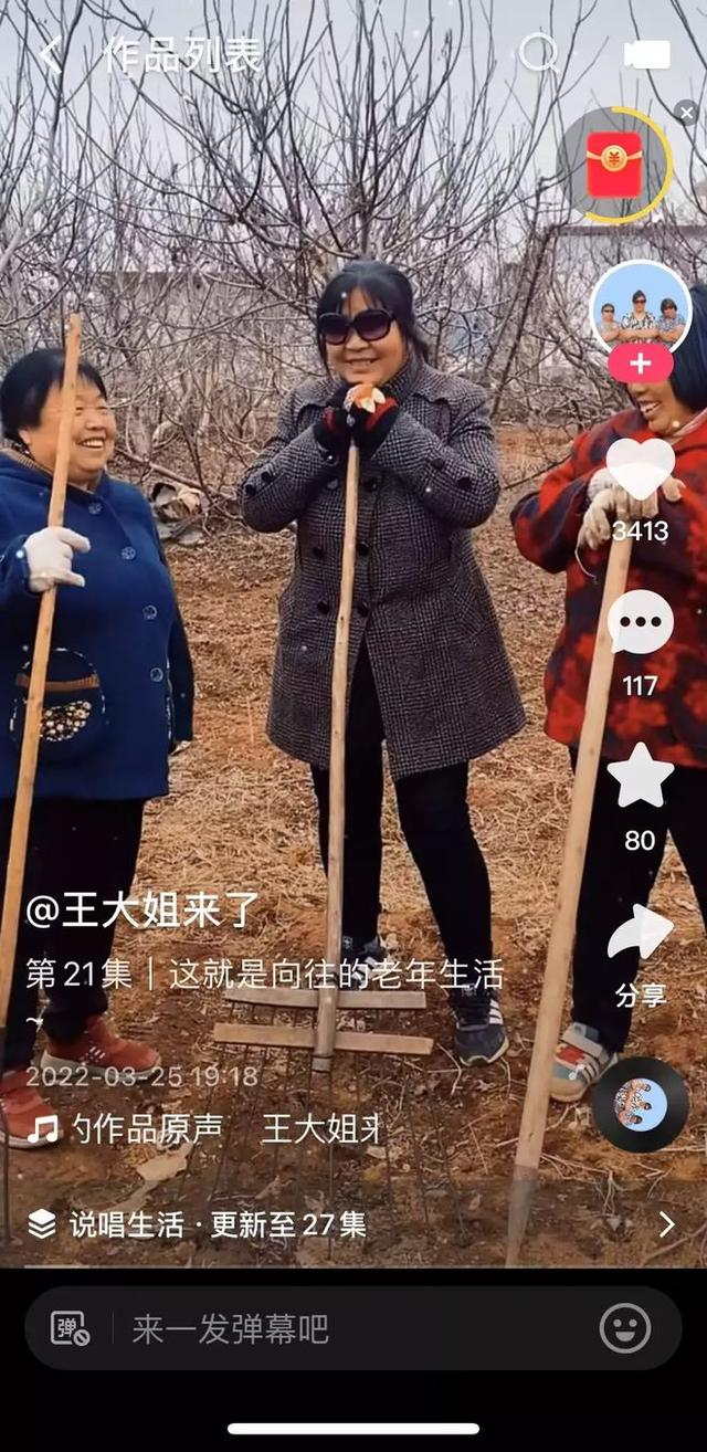 快手的光合計(jì)劃怎么賺錢，快手光合計(jì)劃是什么？