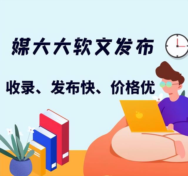 軟文營銷推廣的具體步驟是_（軟文營銷推廣平臺）