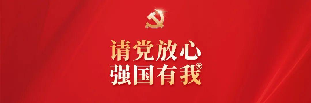 022年新農(nóng)菁英貸工作推進(jìn)會(huì)暨金融兼職團(tuán)干部座談會(huì)順利召開(kāi)"