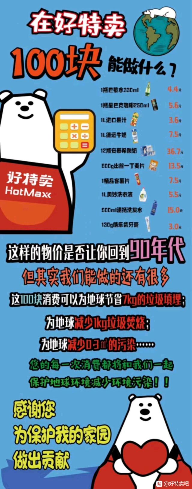 拼多多做什么好賣，拼多多賣什么比較賺錢？