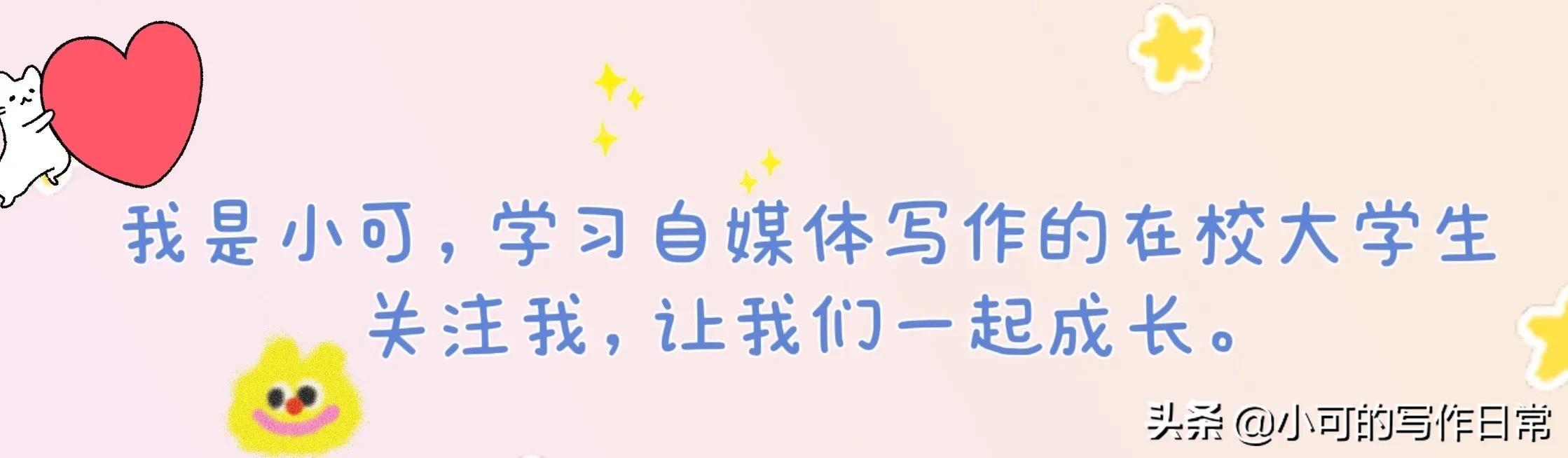 手機(jī)寫(xiě)文章賺錢(qián)的平臺(tái)（兼職寫(xiě)文章賺錢(qián)的平臺(tái)）