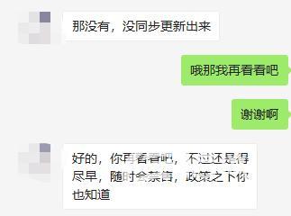 淘寶課程在哪里觀看的（淘寶課程在哪里觀看數(shù)據(jù)）