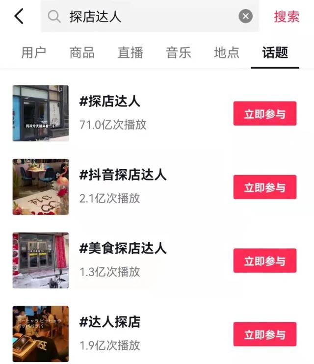 快手開店賺錢，快手開店賺傭金？