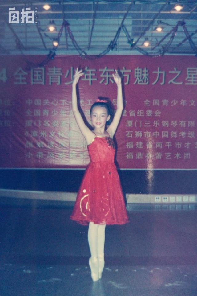 李倩妮（李倩妮現(xiàn)照）