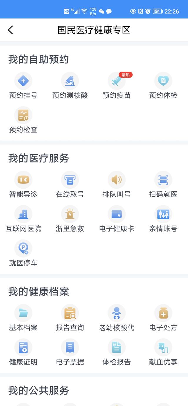 支付寶明明是本人卻刷臉不成功，支付寶本人刷臉不成功怎么辦？