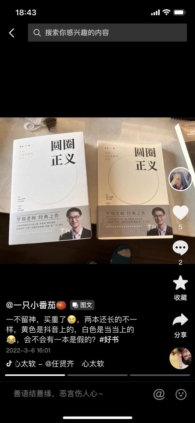 抖音背景音樂(lè)當(dāng)當(dāng)當(dāng)當(dāng)當(dāng)當(dāng)，抖音當(dāng)當(dāng)當(dāng)當(dāng)當(dāng)當(dāng)當(dāng)純音樂(lè)？