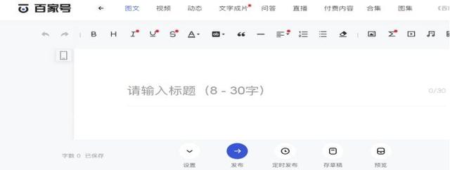 抖音自媒體教程，抖音自媒體運(yùn)營從入門到精通？