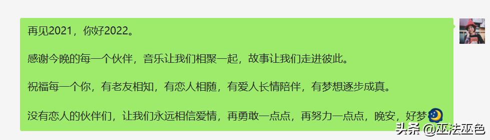 抖音里很空靈女聲iseeyou_mountain，抖音里很空靈女聲英文歌？