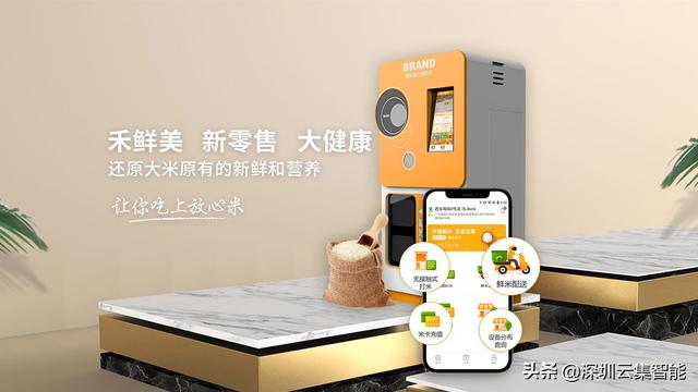 賣大米如何營(yíng)銷（賣大米有什么營(yíng)銷方案）
