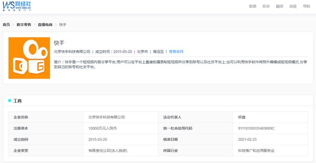 快手消費者投訴電話是多少，快手消費者投訴電話是多少號？