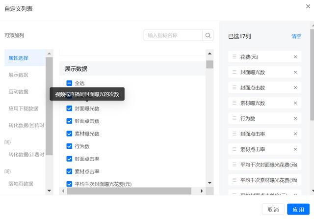 快手廣告投放管理平臺(tái)登錄（快手廣告投放管理平臺(tái)手機(jī)版）