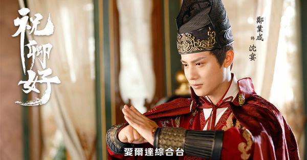 鄭人予粉絲名，鄭人予的粉絲名？