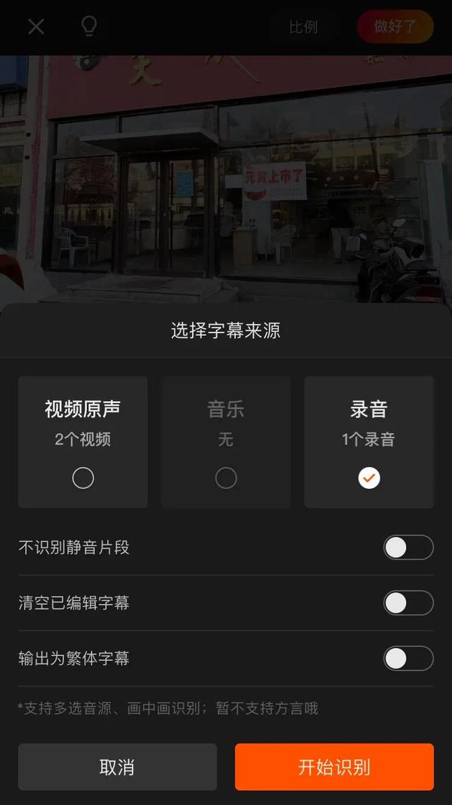 影視剪輯視頻教程軟件（如何自學(xué)影視剪輯）