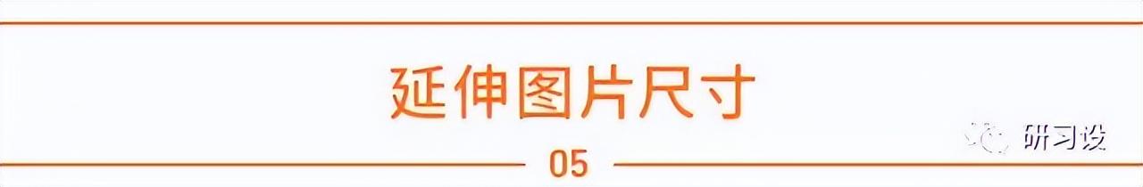 手機(jī)怎么能把豎版照片變橫版（手機(jī)怎么把豎版照片變成橫版 像素不變）