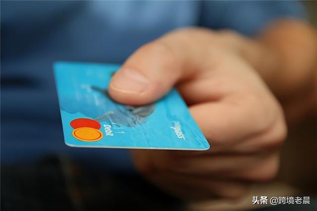 跨境電商收款方式有哪些知乎（跨境電商收款方式有哪些種類）