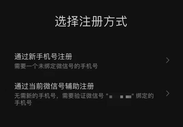 怎么樣隱藏自己的微信號讓好友看不到（怎么能隱藏自己的微信號,好友里看不到）