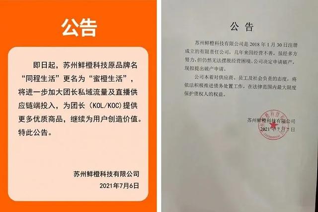 淘寶和淘特是一家嗎，淘寶和淘特是一家嗎？