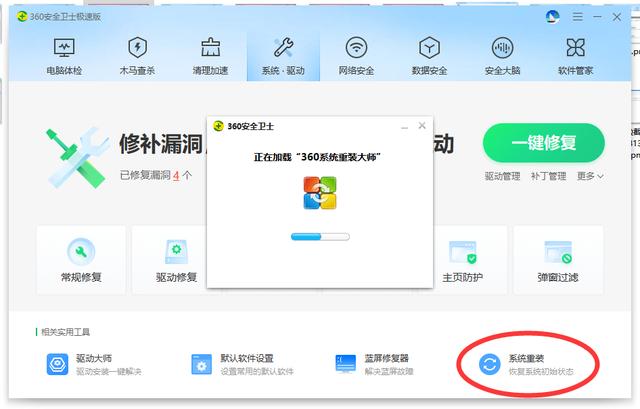 flash助手推薦廣告怎么刪除win7（flash助手推薦廣告怎么刪除win10）