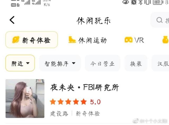 快手上的招嫖直播，泛濫成災(zāi)