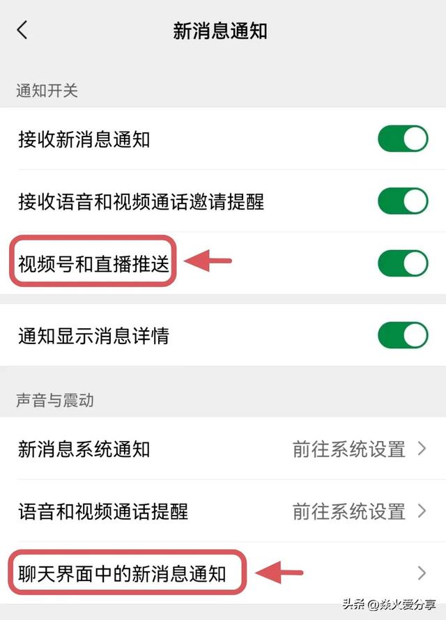 微信群聊和朋友圈被限制使用，微信被限制了群聊和朋友圈？