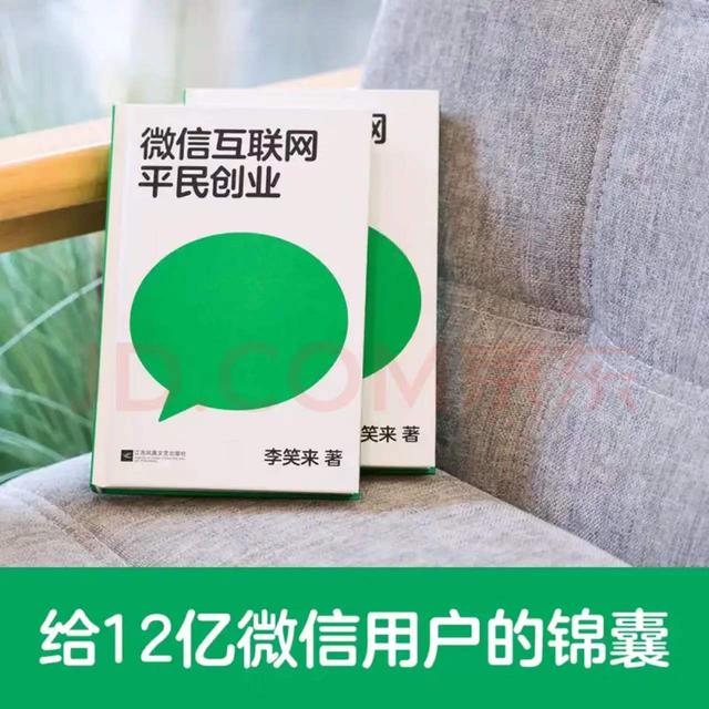 企業(yè)微信靠什么賺錢，企業(yè)微信靠什么賺錢的？