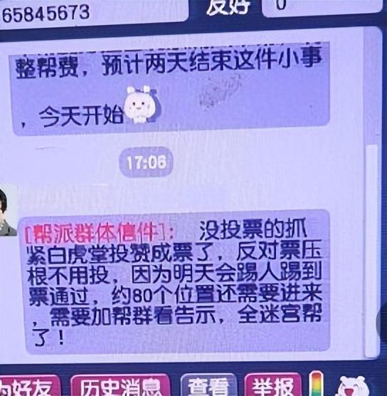 黑色賺錢門路圖片大全（黑色賺錢門路圖片高清）