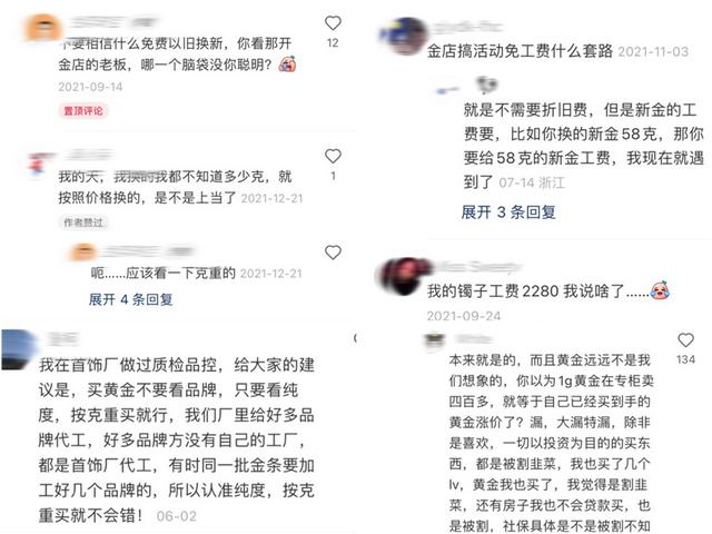 黃金店初學(xué)者怎樣銷售貨款物品，金店銷售黃金怎么做賬？