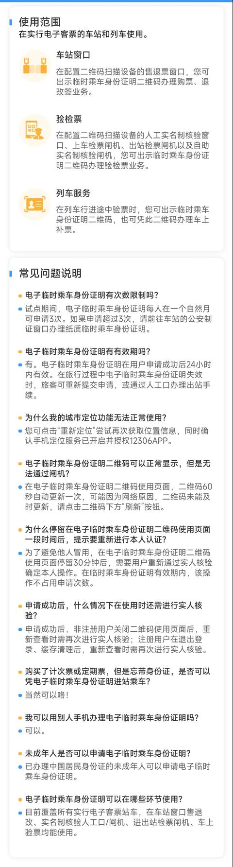 坐飛機(jī)的流程詳細(xì)步驟英文（第1次坐飛機(jī)的流程詳細(xì)步驟）