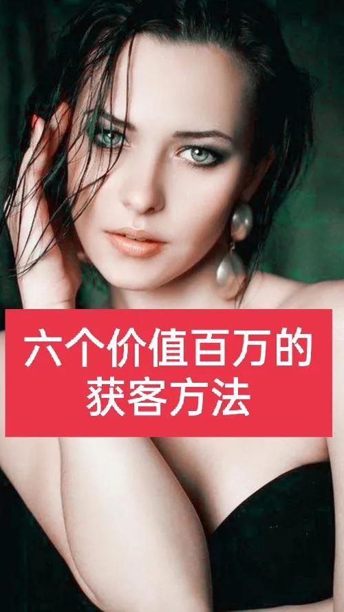 房地產(chǎn)獲客方式（房產(chǎn)銷售獲客最有效渠道）