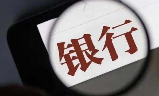 中國銀行工薪卡和普通卡（中國銀行卡可以作為工資卡嗎）