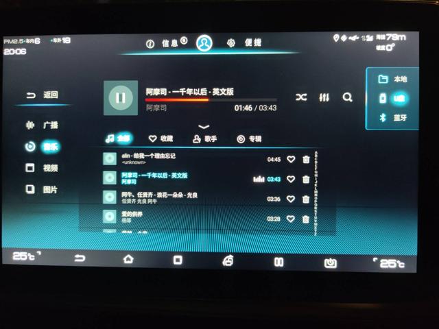 大眾車載流量用完了怎么辦理，大眾汽車流量用完了怎么辦？