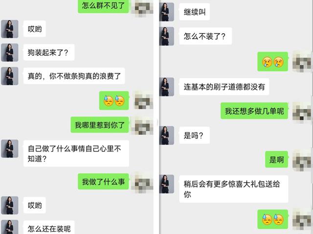 qq群主怎么轉(zhuǎn)讓給別人微信，qq群主怎么轉(zhuǎn)讓給別人做群主？