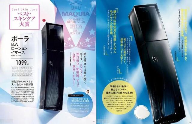 日本口碑最好十大護膚品（日本口碑最好的護膚品是哪個品牌）