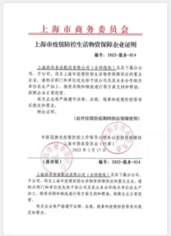抖音直播能夠回看嗎，抖音直播的內(nèi)容可以看回播嗎？