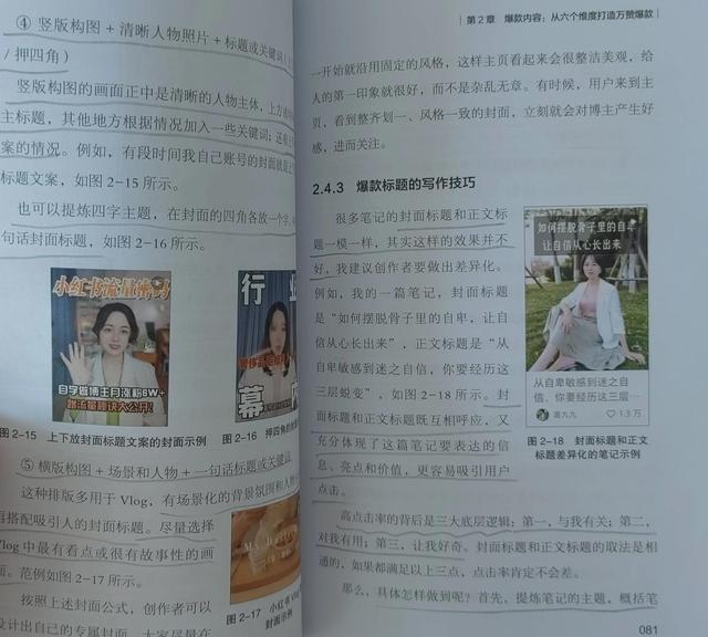 粉絲的熱量高嗎，粉絲的熱量高嗎減肥期間能否吃？